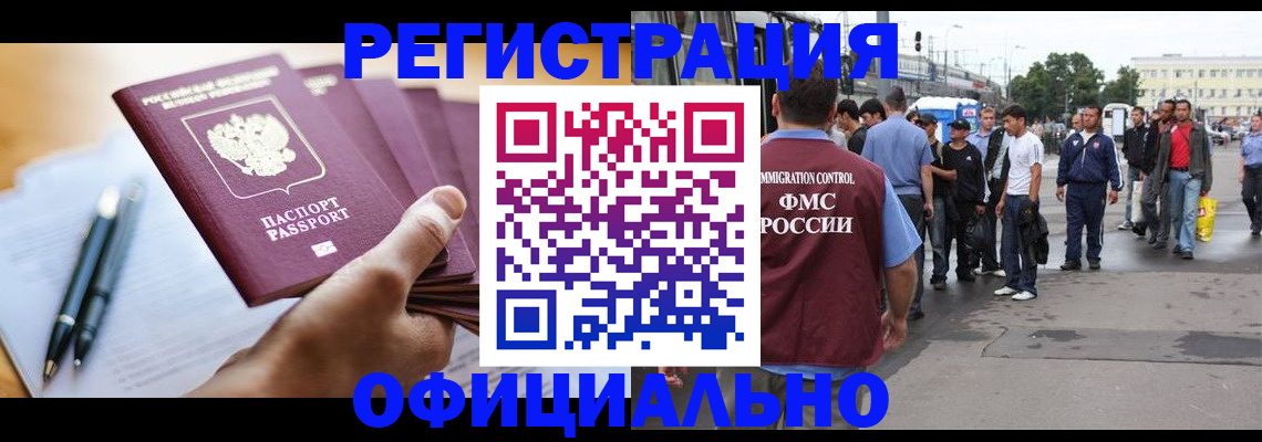 прописка поиск в Сысерти