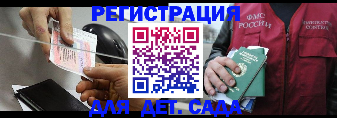 прописка поиск в Сысерти