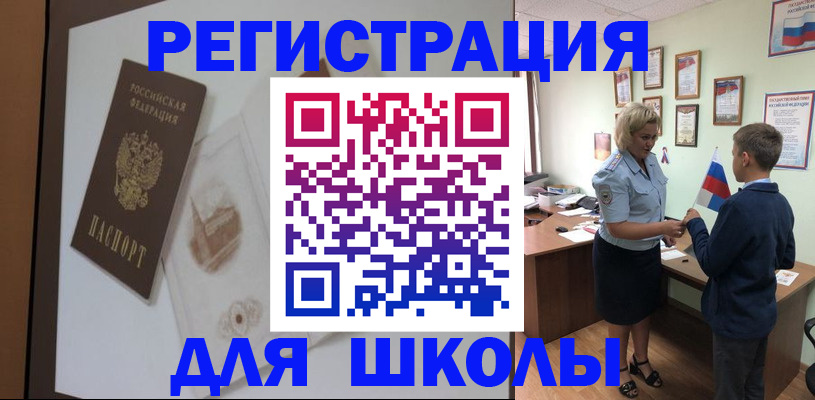 прописка в квартире в Сысерти